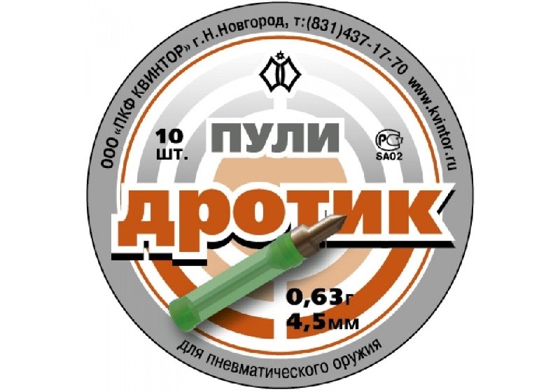 Пули Дротики 10шт