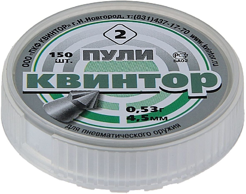 

Пули Гамма 0,7 (150 шт.), Серый