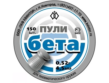 

Пули Торнадо-Магнум 100шт. 0,58г, Серый