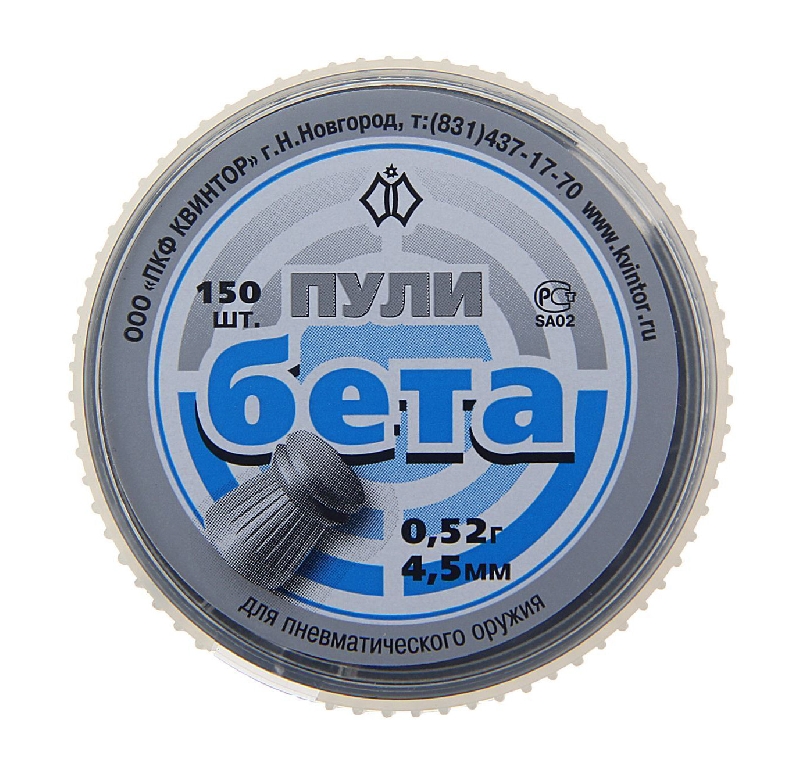 

Пули Бета 300 шт., Серый