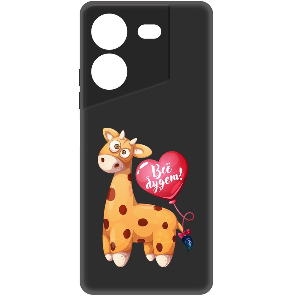 

Чехол-накладка Krutoff Soft Case Предсказание для Tecno Pova 5 черный