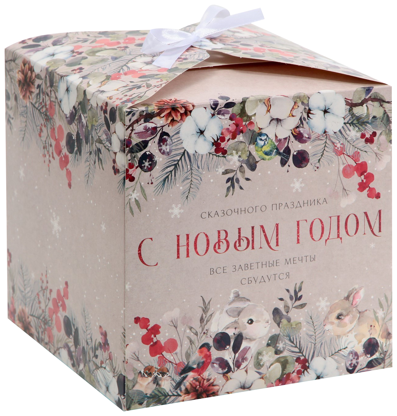 

Коробка складная Новогодняя акварель, 18 х 18 х 18 см, Разноцветный