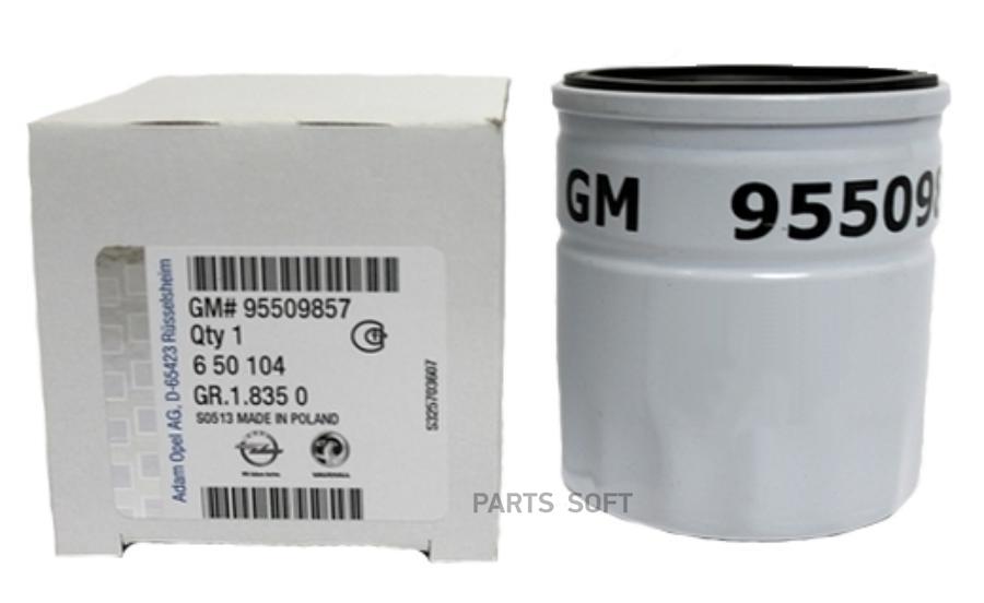 

Фильтр масляный General Motors 95509857