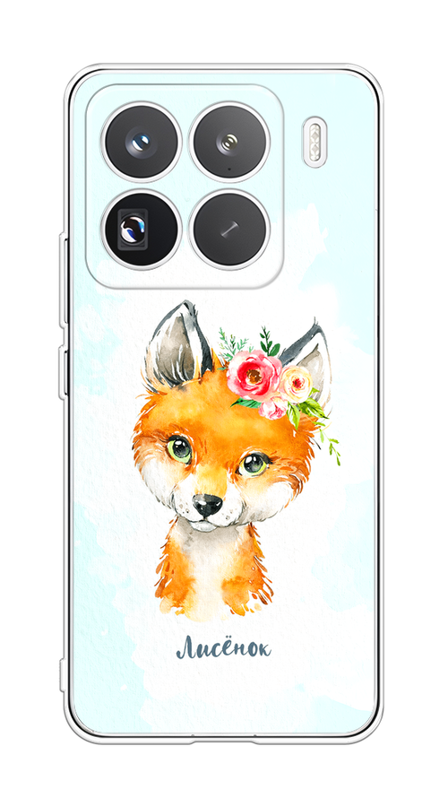 

Чехол на Xiaomi 15 Pro Мой лисёнок, Голубой;оранжевый, 323750-1