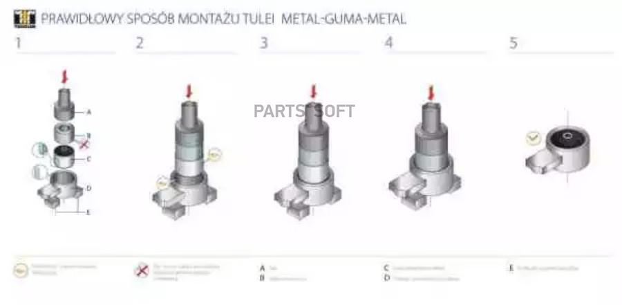 Подвеска, Рычаг Независимой Подвески Колеса TEDGUM арт. 00138256