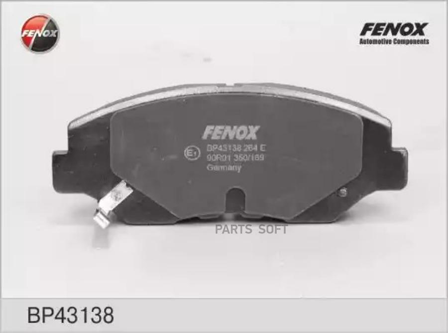 

Тормозные колодки FENOX дисковые BP43138