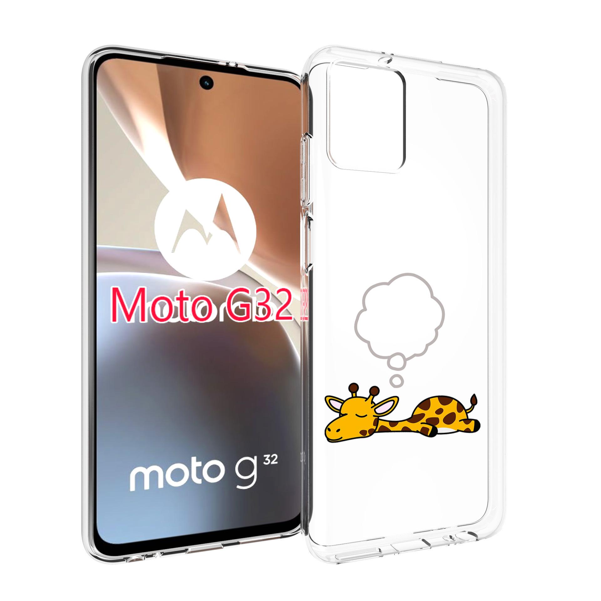 

Чехол MyPads спящий-жираф детский для Motorola Moto G32, Прозрачный, Tocco