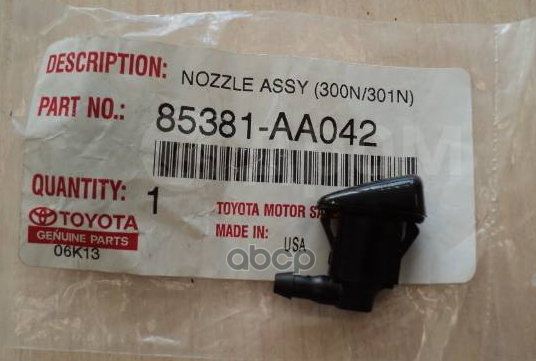 

Форсунка Омывателя TOYOTA арт. 85381AA042