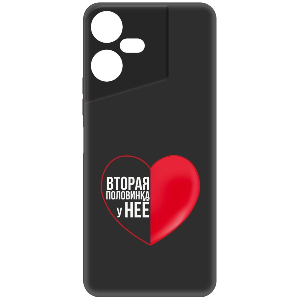 

Чехол-накладка Krutoff Soft Case Половинка у неё для Tecno Pova Neo 3 черный