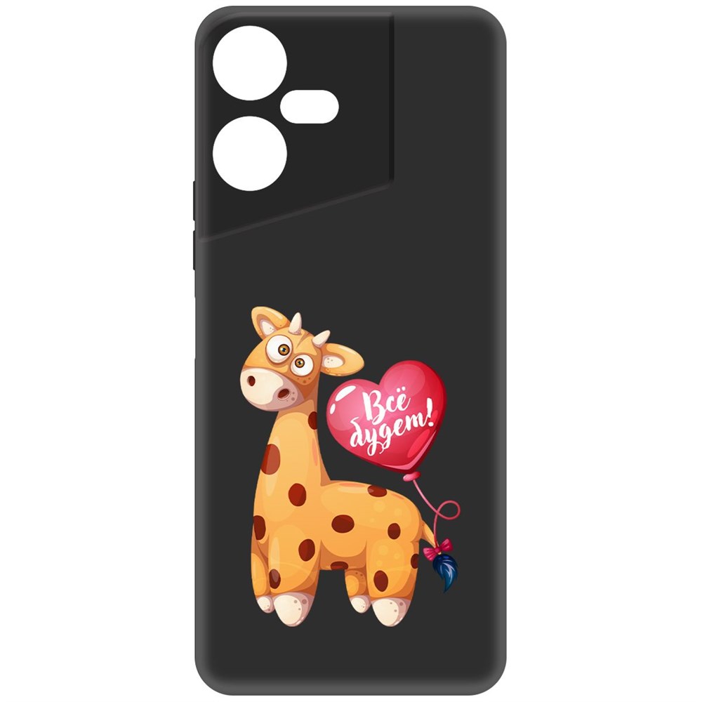 

Чехол-накладка Krutoff Soft Case Предсказание для Tecno Pova Neo 3 черный