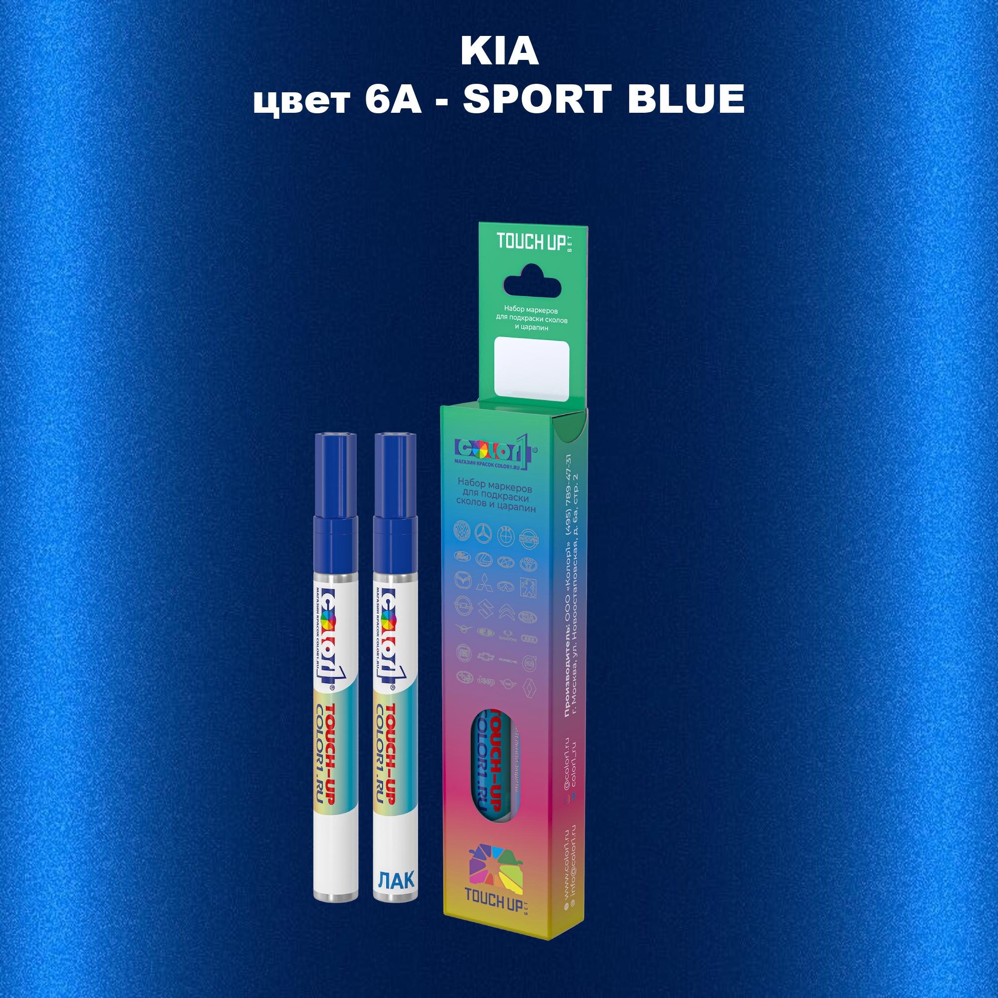 

Маркер с краской COLOR1 для KIA, цвет 6A - SPORT BLUE, Прозрачный