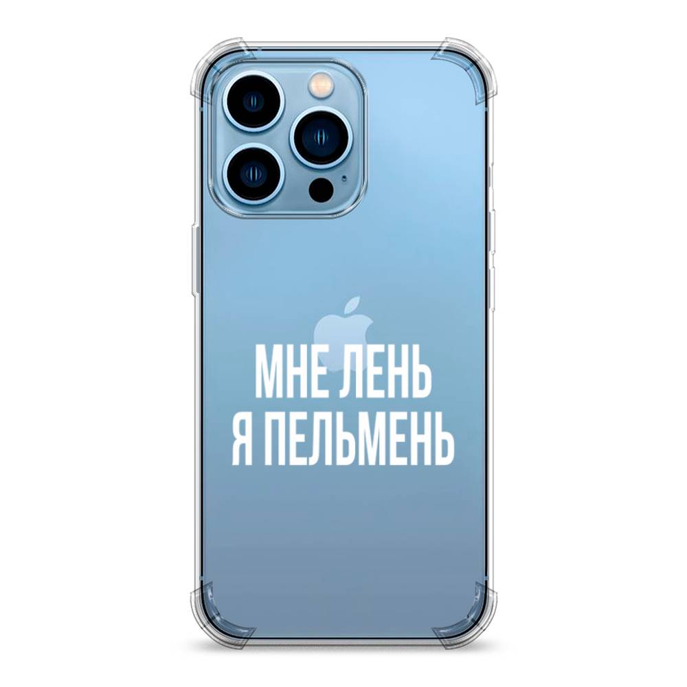 фото Противоударный силиконовый чехол "я пельмень" на apple iphone 13 pro awog