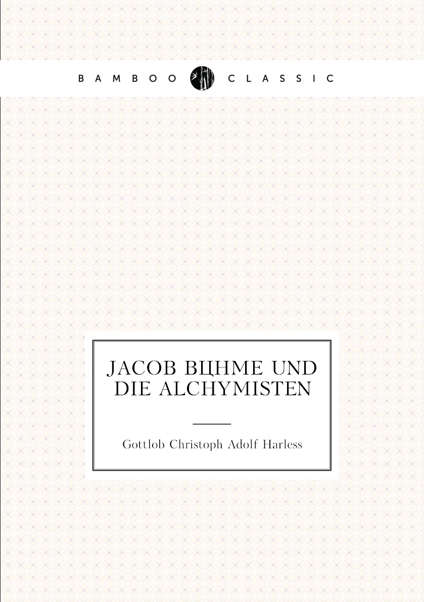 

Jacob Bohme Und Die Alchymisten