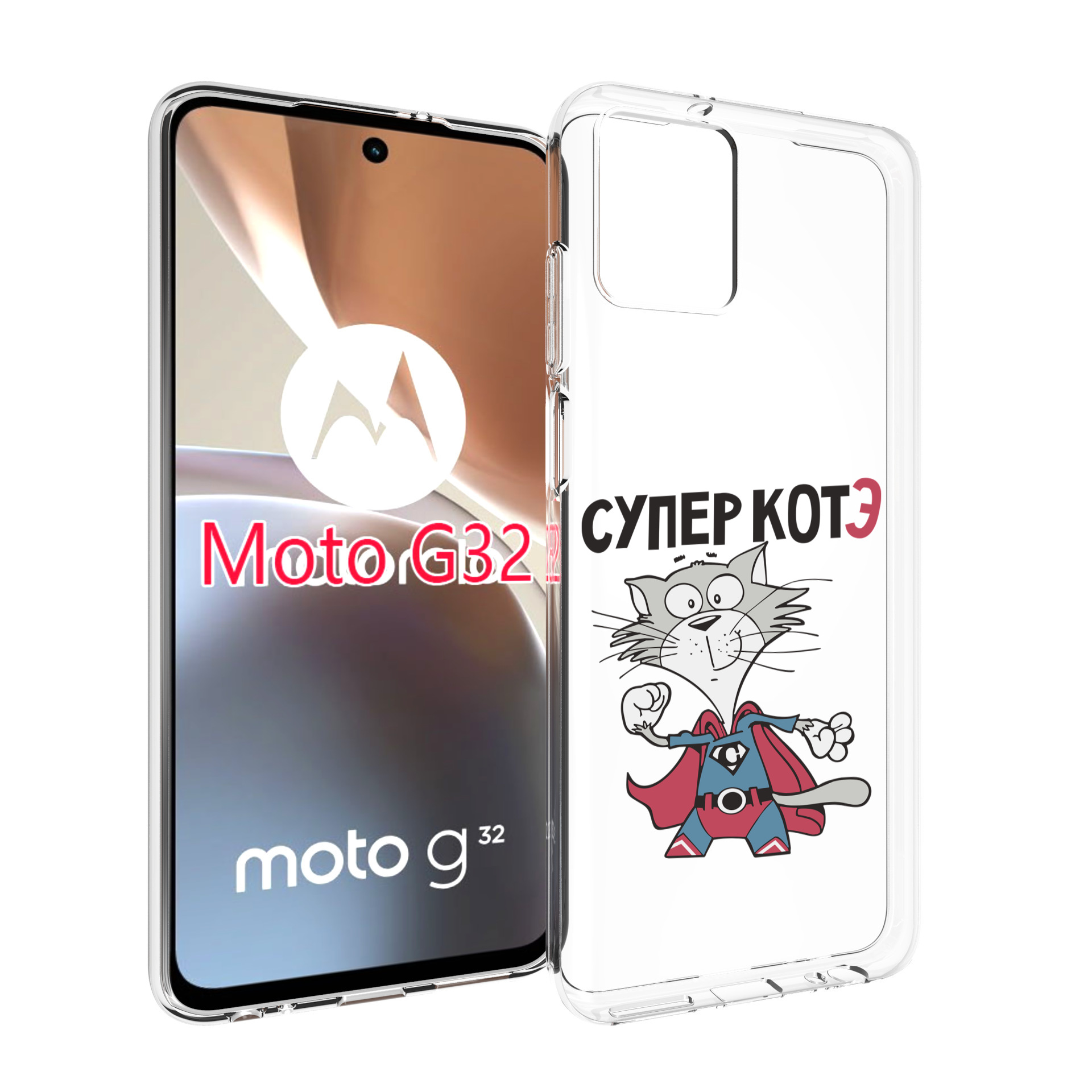 

Чехол MyPads супер-котэ для Motorola Moto G32, Прозрачный, Tocco