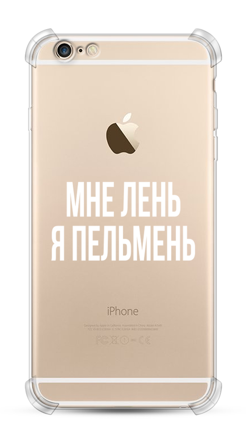 

Чехол Awog на Apple iPhone 6S / Айфон 6S "Я пельмень", Разноцветный, 0104S51-1