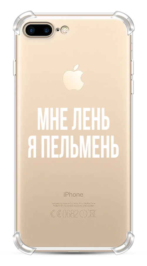 

Чехол Awog на Apple iPhone 7 Plus / Айфон 7 Plus "Я пельмень", Разноцветный, 10751-1