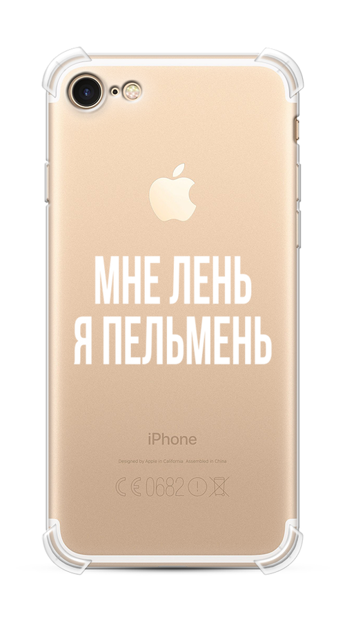 

Чехол Awog на Apple iPhone SE 2020 / Айфон SE 2020 "Я пельмень", Разноцветный, 12451-1