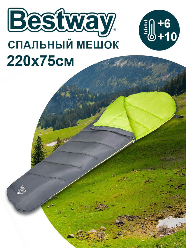 Спальный мешок Bestway 68102-g салатовый 220 см минимальная температура комфорта 6C 2119₽