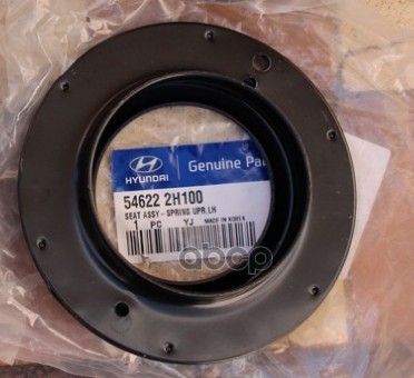 

Седло Пружины L Hyundai/Kia 54622-1h000 Kia Ceed Hyundai-KIA арт. 54622-1H000
