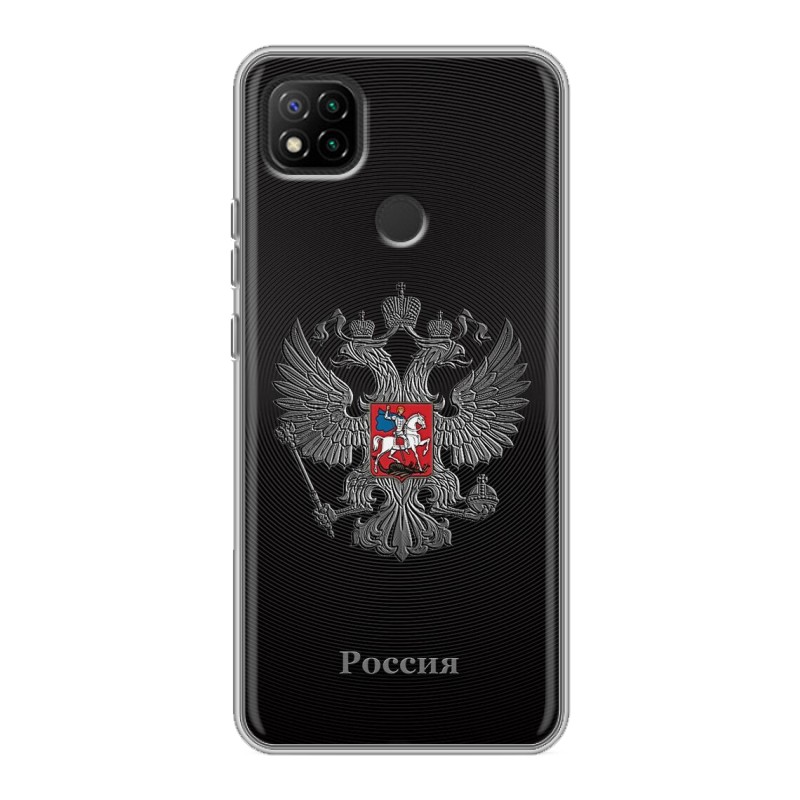 

Чехол для Xiaomi RedMi 9C с рисунком и защитой камеры, 75525