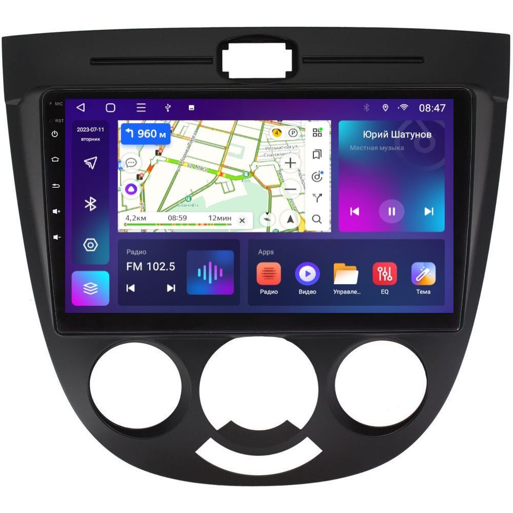 Автомобильная Магнитола EpicAuto T18 Chevrolet Lacetti Хэтчбэк с кондиционером 2004-2013 3450000₽