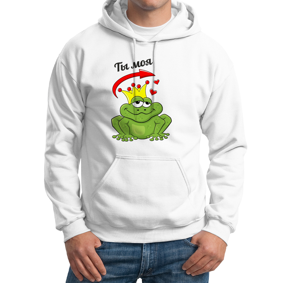 

Худи унисекс CoolPodarok Ты моя лягушка белое 58 RU, Белый, M0113914