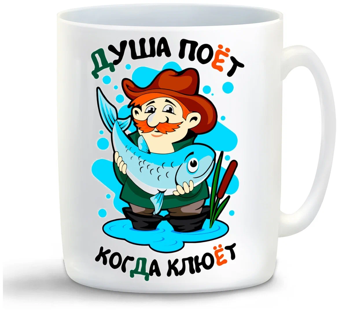 

Кружка CoolPodarok Душа поет когда клюет