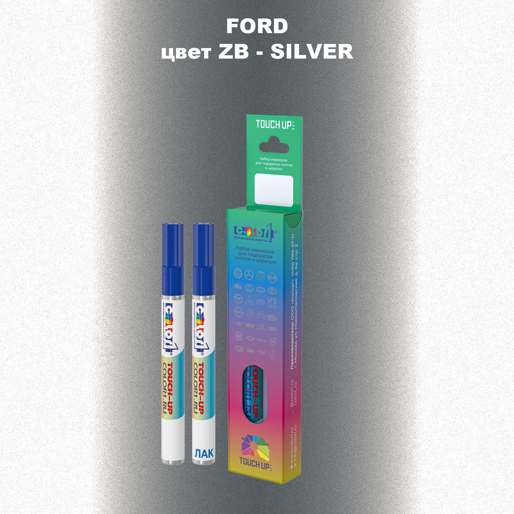 

Маркер с краской COLOR1 для FORD, цвет ZB - SILVER, Прозрачный