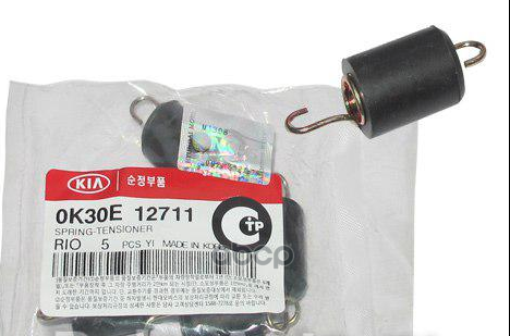 

Возвратная Пружина Натяжителя Ремня Грм Hyundai/Kia 0k30e-12711 Kia Rio Shuma 1.5 Mazda 32