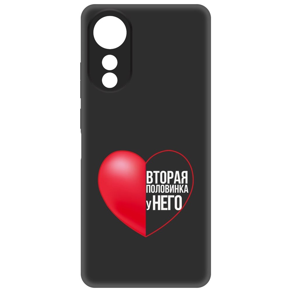 

Чехол-накладка Krutoff Soft Case Половинка у него для Oppo A78 4G черный