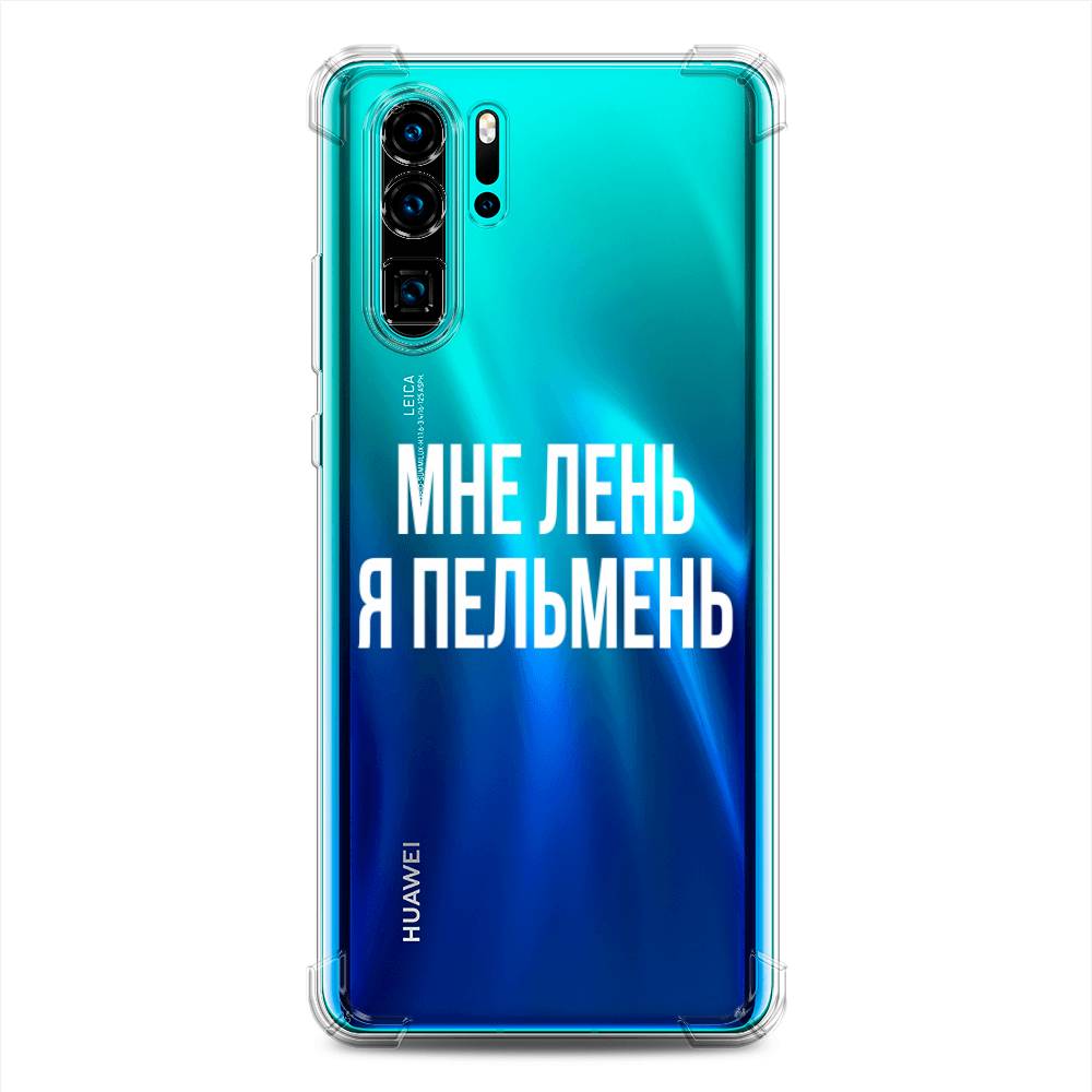 фото Противоударный силиконовый чехол "я пельмень" на huawei p30 pro awog