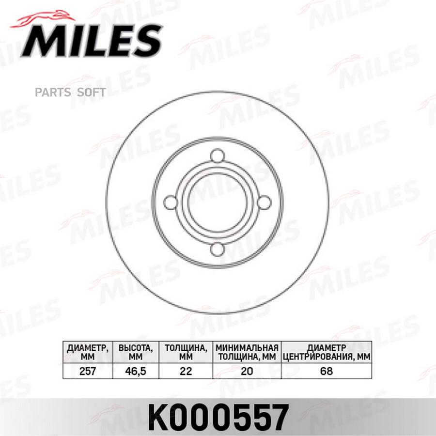 

Диск Тормозной Передний Audi 80 86-91/90 87-91/100 77-91 (Trw Df1530) K000557 Miles арт. K