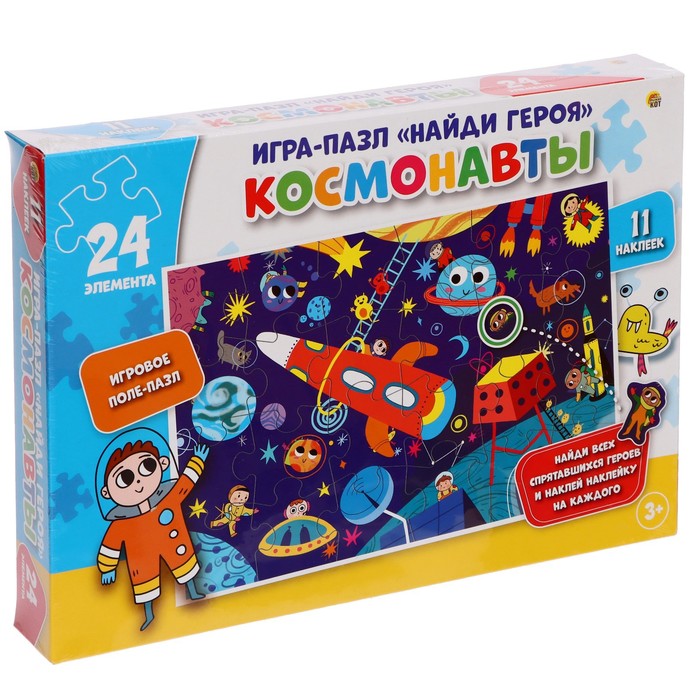 

Пазл с наклейками Найди героя: Космонавты, 11 наклеек