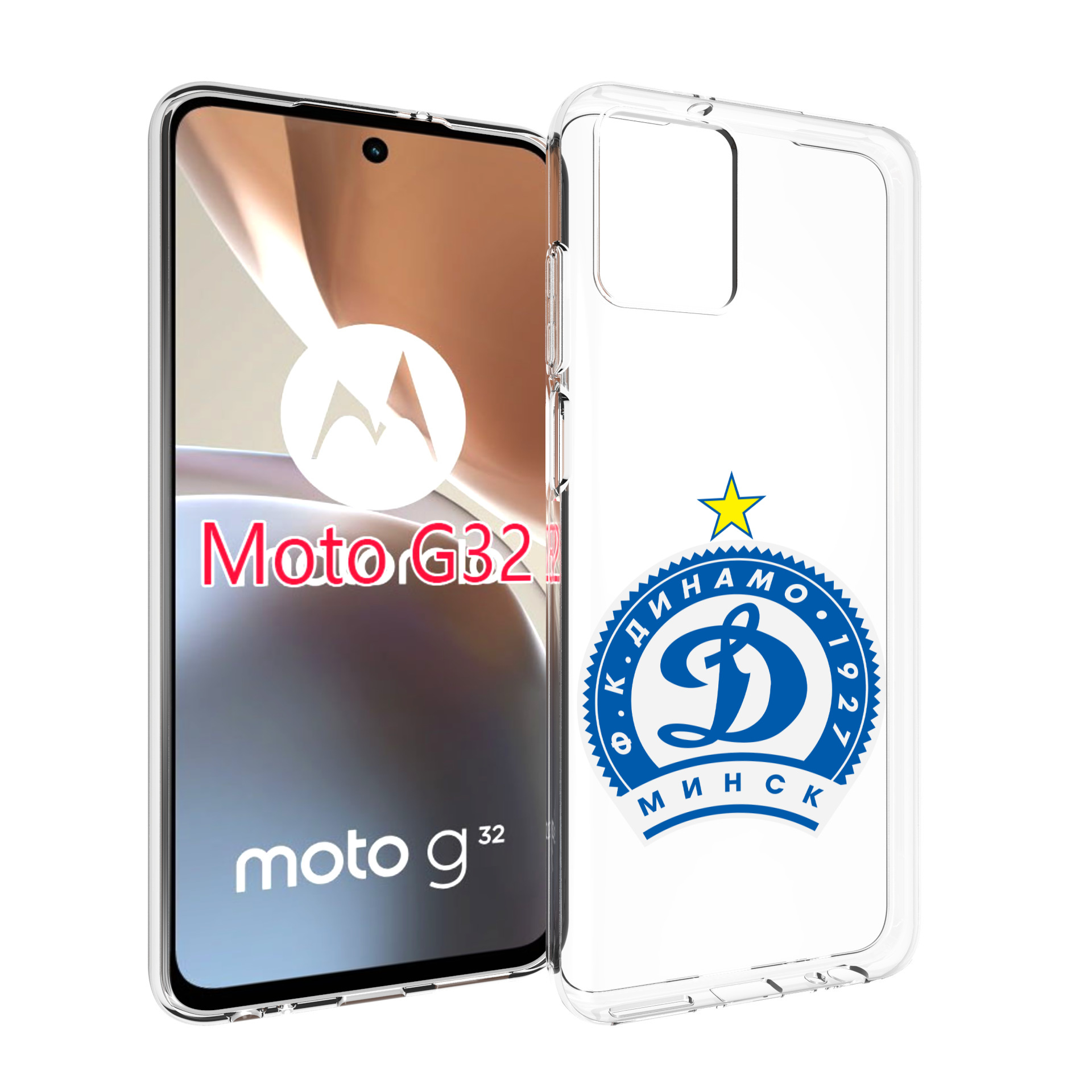 

Чехол MyPads фк динамо минск мужской для Motorola Moto G32, Прозрачный, Tocco