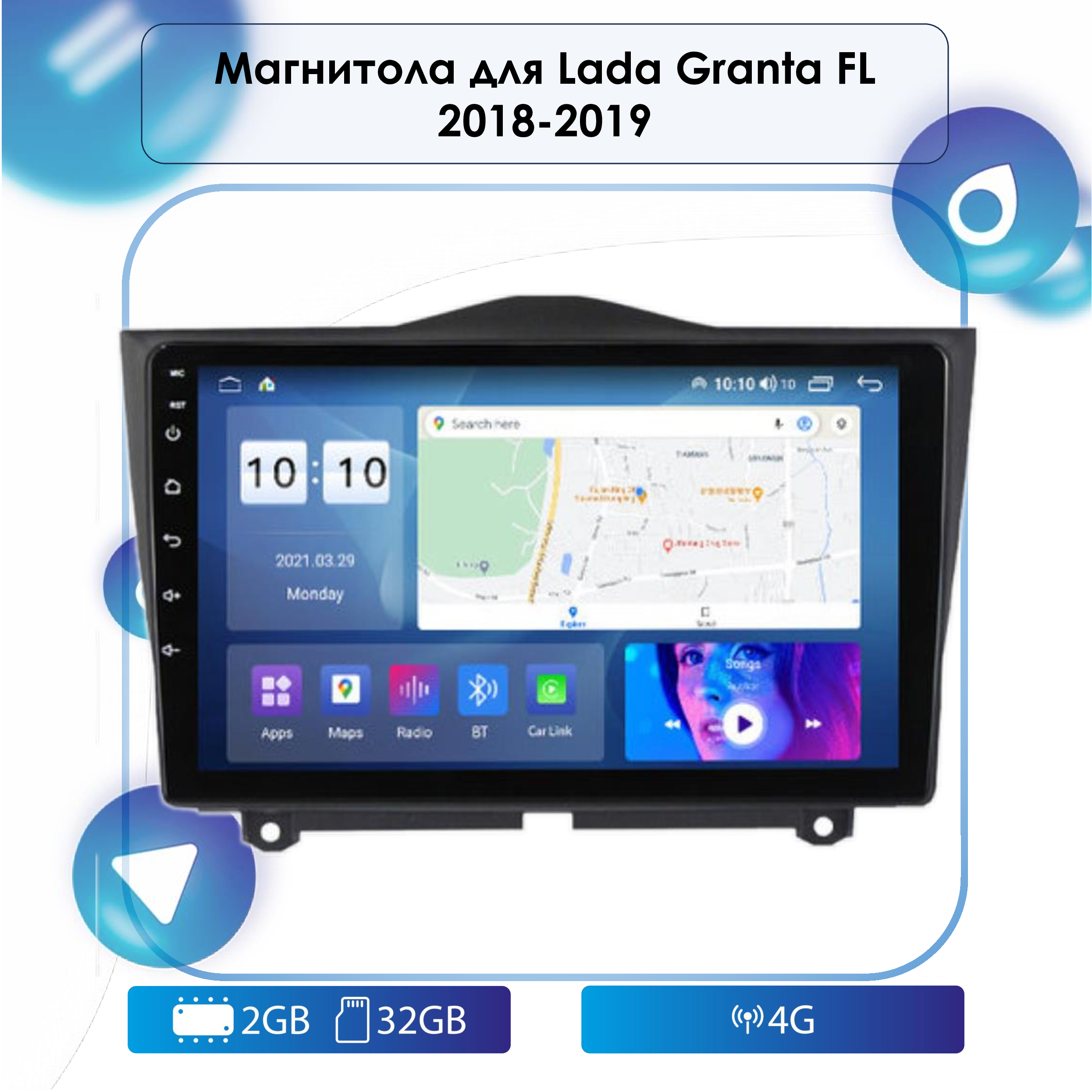 Автомобильная магнитола Mekede для Lada Granta FL 2018-2019 Android 2-32 4G 1999000₽