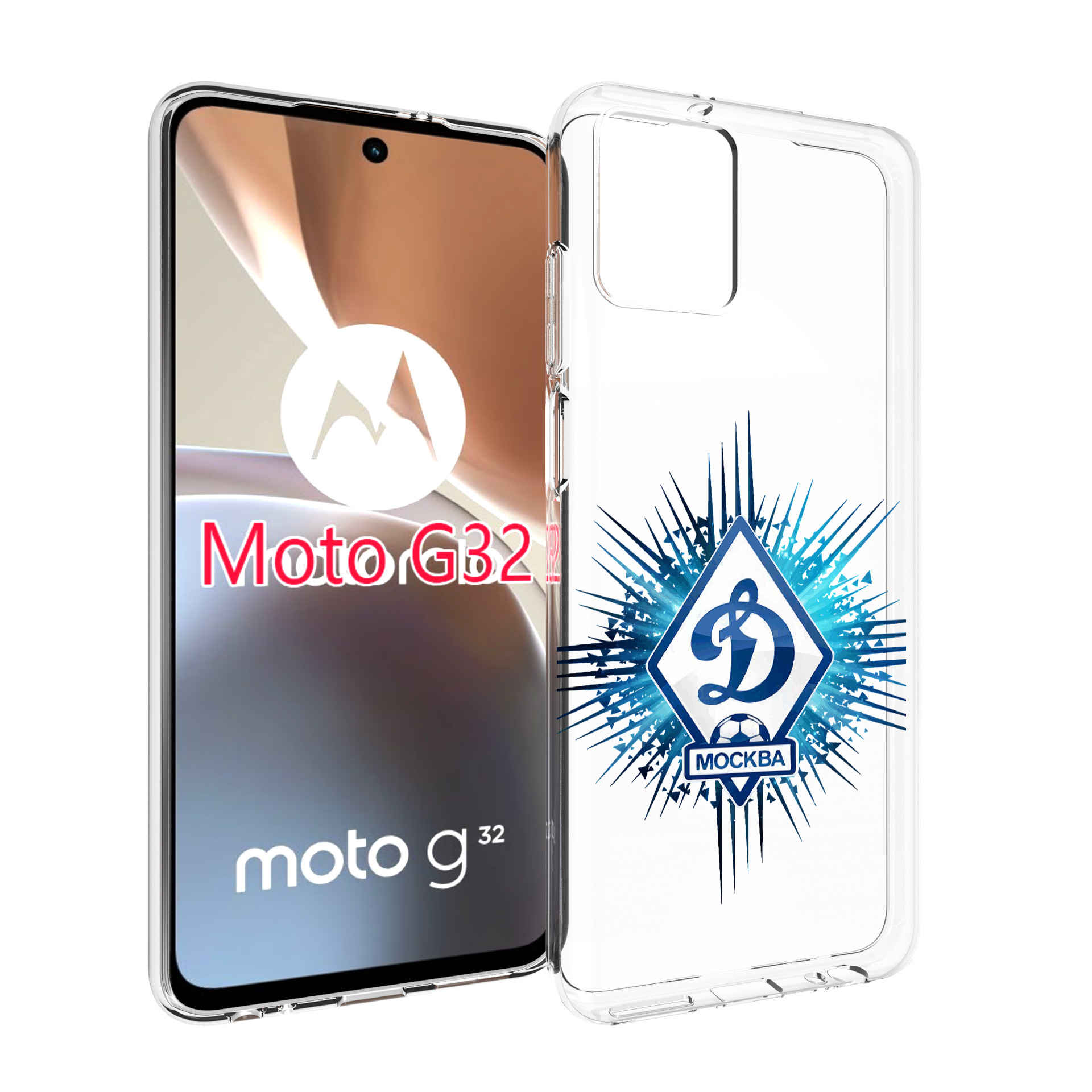 

Чехол MyPads фк динамо москва мужской для Motorola Moto G32, Прозрачный, Tocco