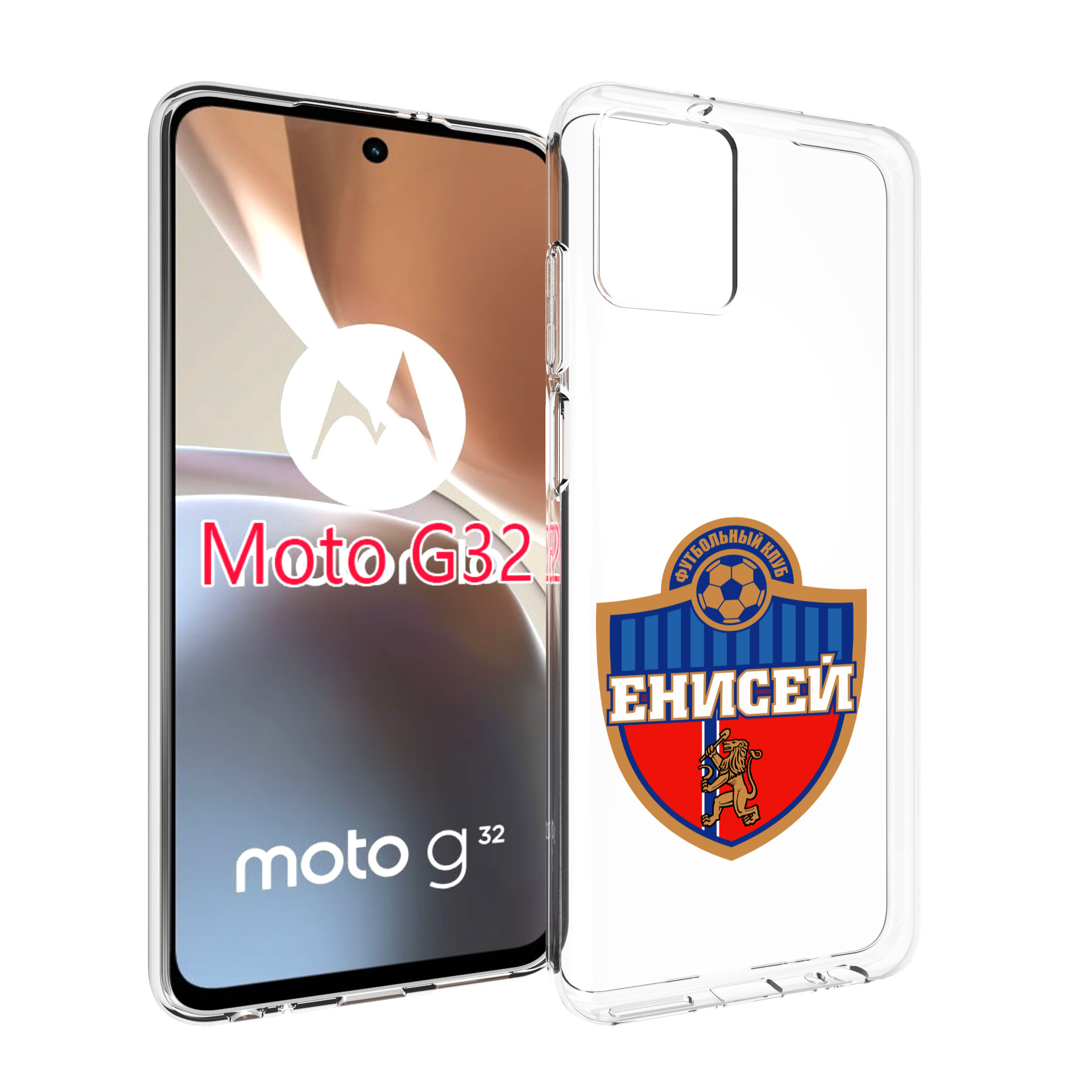 

Чехол MyPads фк енисеи красноярск для Motorola Moto G32, Прозрачный, Tocco