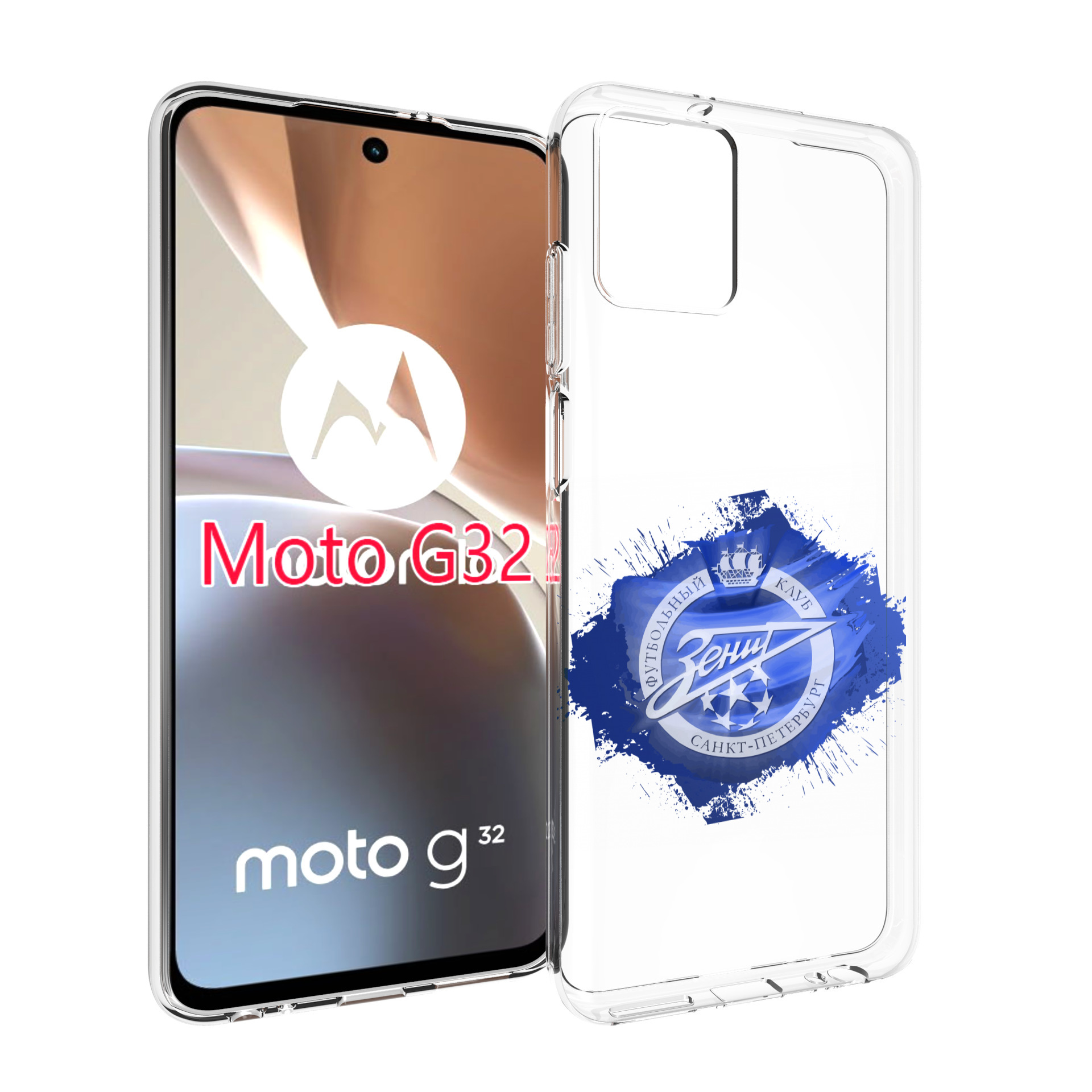 

Чехол MyPads фк зенит 1 мужской для Motorola Moto G32, Прозрачный, Tocco