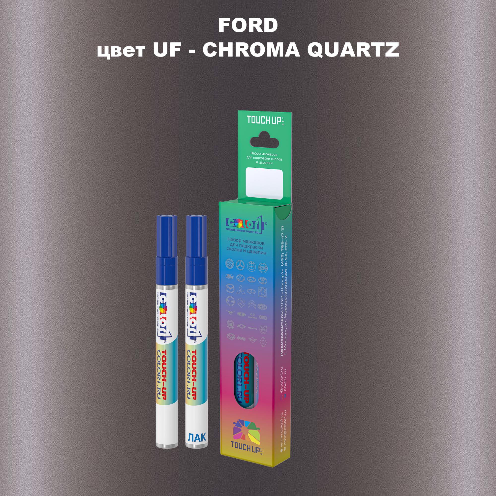 

Маркер с краской COLOR1 для FORD, цвет UF - CHROMA QUARTZ, Прозрачный