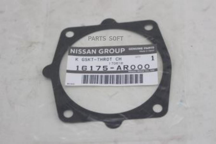 

Пpокладка Дpоссельной Заслонки NISSAN 16175AR000