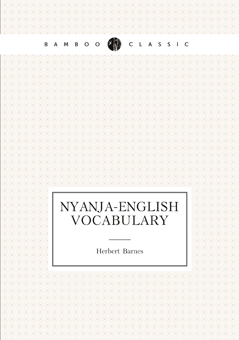 

Nyanja-English Vocabulary
