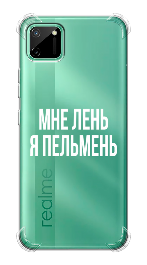 

Чехол Awog на Realme C11 2020 "Я пельмень", Разноцветный, 253851-1