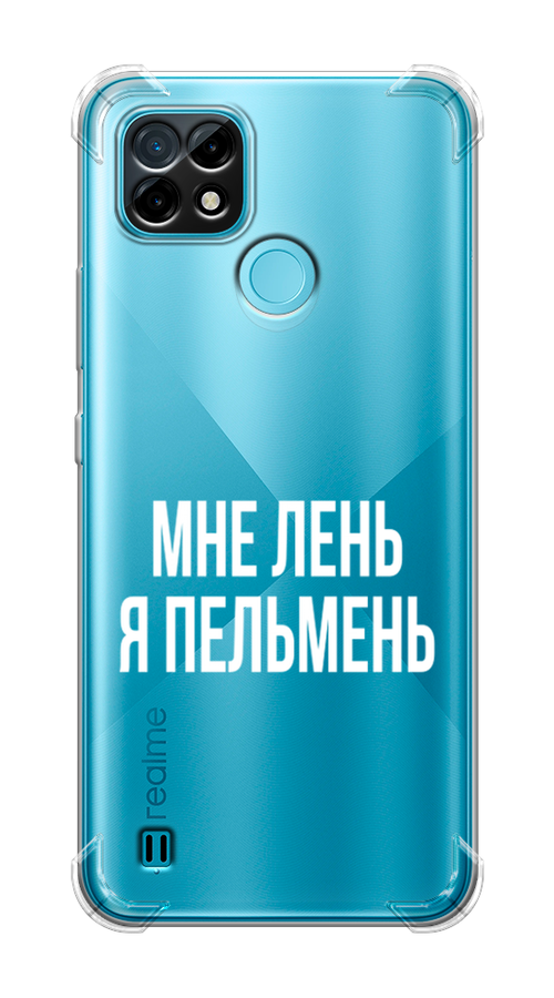 

Чехол Awog на Realme C21 "Я пельмень", Разноцветный, 254951-1