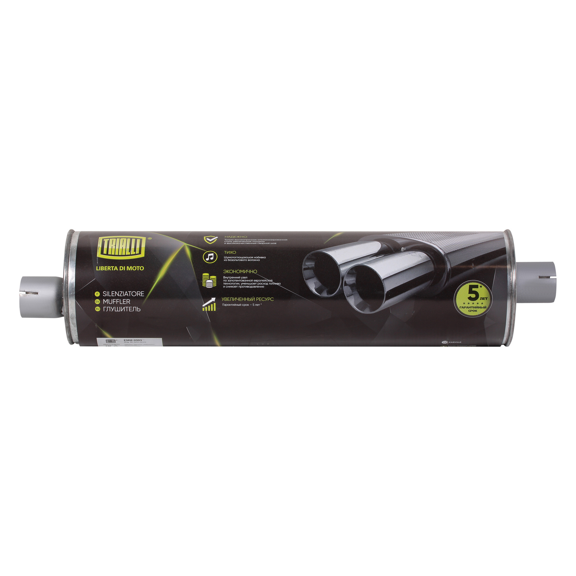 

Глушитель Осн. Для А/М Газ 3302 (Емм 0303) TRIALLI emm0303