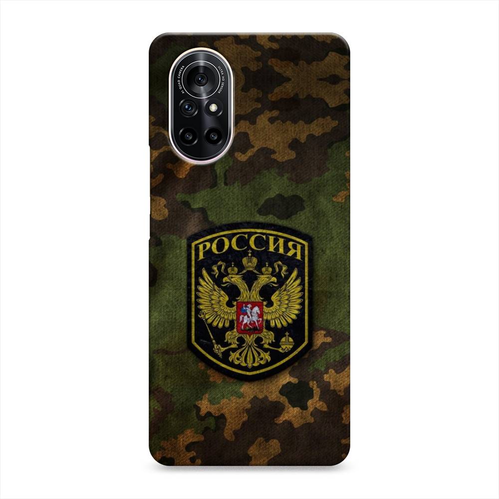 

Чехол Awog "Камуфляж 4" для Huawei Nova 8, 6105720-4