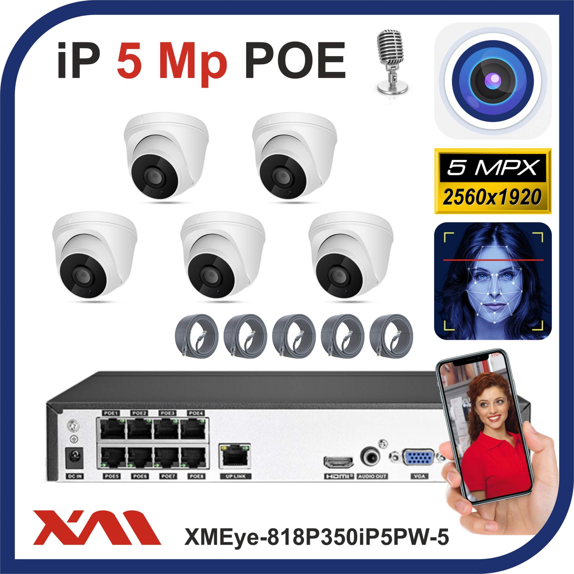 Комплект видеонаблюдения IP POE Xmeye-818P350iP5 на 5 камер с микрофонами, 5 Мегапикселей шарик мышь из сизаля 4 2 см белый