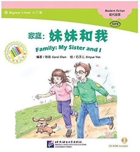 

Family/ Семья: моя сестра и я + CD (300слов)