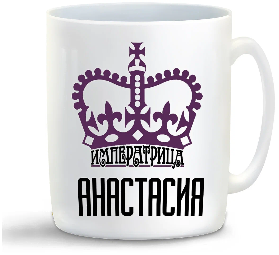 

Кружка CoolPodarok Императрица Анастасия