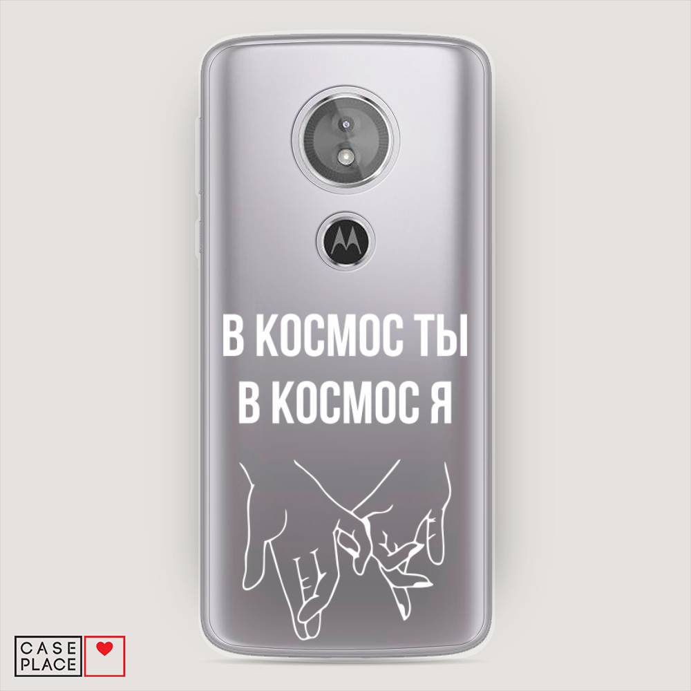 фото Силиконовый чехол "в космос ты в космос я" на motorola moto g6 play awog