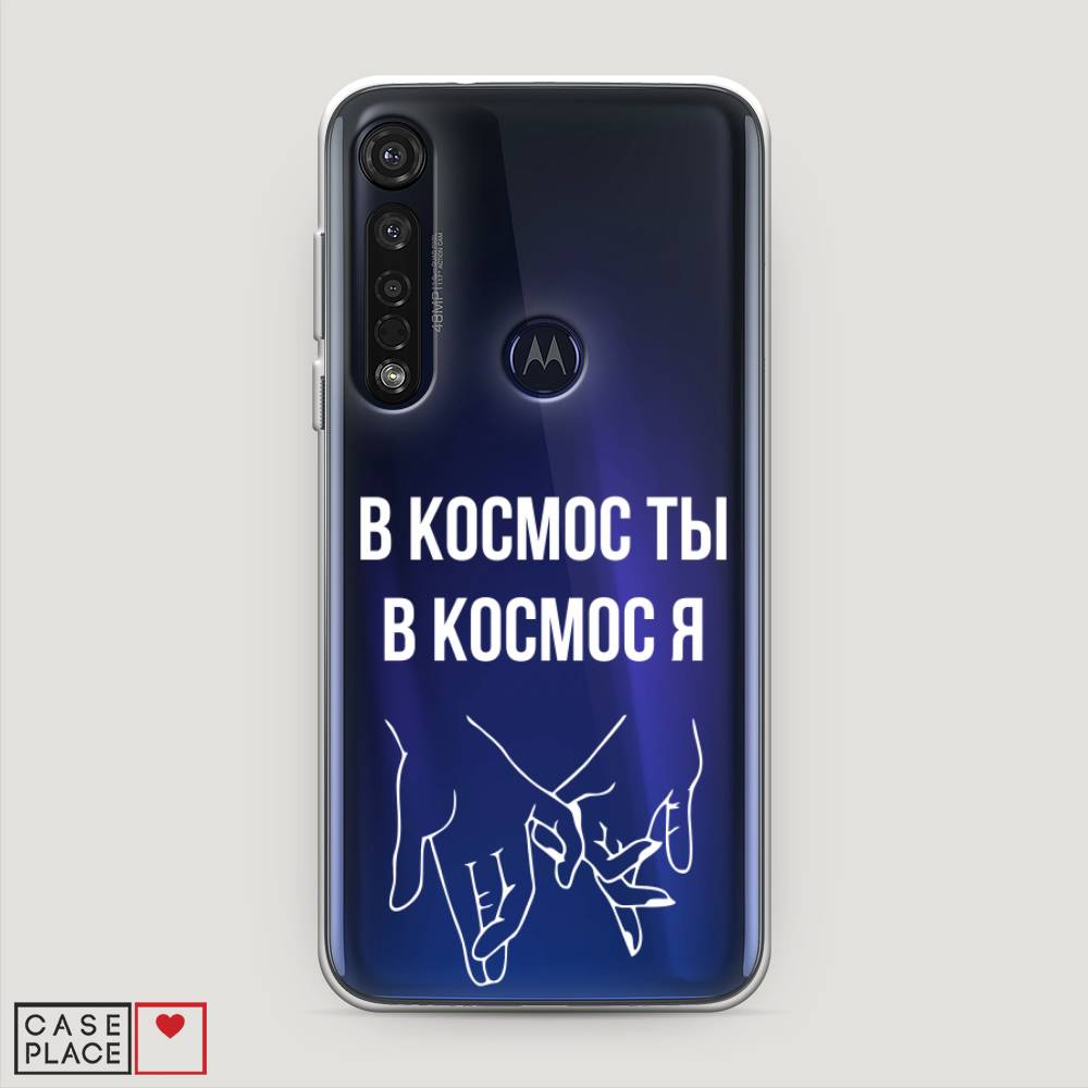 

Чехол Awog на Motorola Moto G8 Plus "В космос ты В космос я", Разноцветный, 241450-6